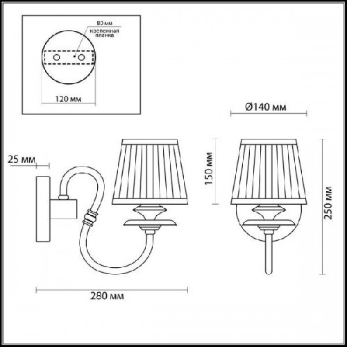 Бра Mirella 4191/1W