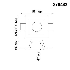 Точечный светильник Yeso 370482
