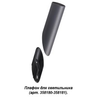 Плафон Nokta 358456