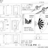 Настенный светильник уличный Orlando 3156-3S
