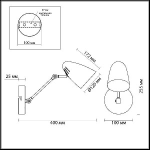 Спот Kriya 3589/1W
