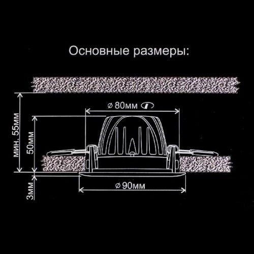 Точечный светильник Альфа CLD001W2