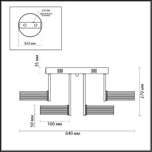 Потолочная люстра LEDIO HUDSON 4496/72CL