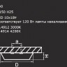 Точечный светильник URBANO 214912