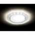 Точечный светильник Gx53 Led G216 CH/WH