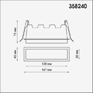 Точечный светильник Hielo 358240