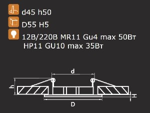 Точечный светильник Lega 11 011040
