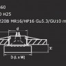 Точечный светильник Lui mini 006149