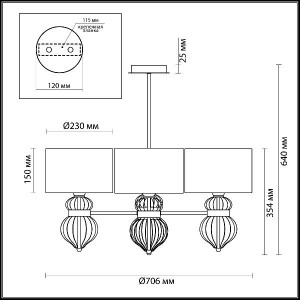 Потолочная люстра Lilit 4687/4