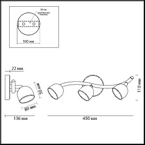 Спот Farobianco 3623/18WL