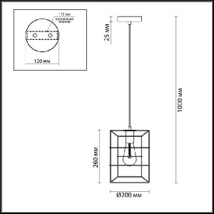 Подвесной светильник Rupert 4410/1