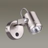 Спот Flexi Mini 3627/1W