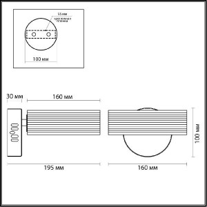 Бра LEDIO HUDSON 4496/8WL