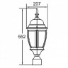 Плафон  91203L Bl