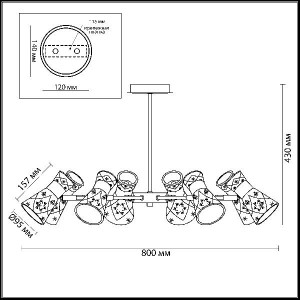Потолочная люстра Samuria 3530/8C