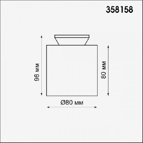 Точечный светильник Oro 358158
