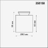 Точечный светильник Oro 358158