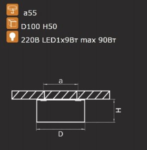 Точечный светильник ZOLLA 213911