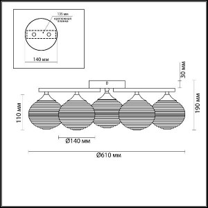 Потолочная люстра Cooper 4457/5C