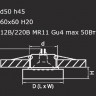 Точечный светильник Lui micro 006167