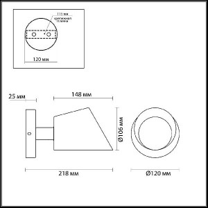 Бра Kenia 4465/1W