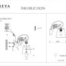 Бра Lorette FR2406-WL-01-WG