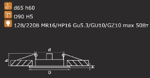 Точечный светильник Teso adj 011084