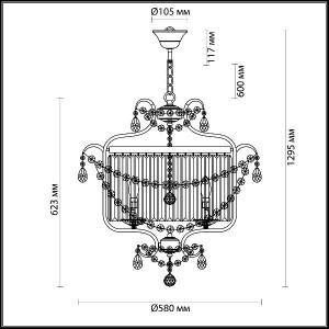 Подвесной светильник Sharm 4686/5
