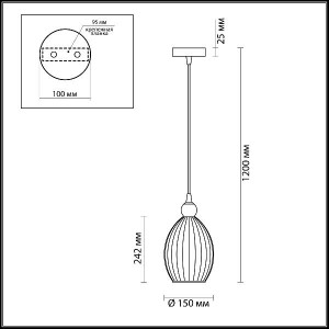 Подвесной светильник Storzo 4713/1