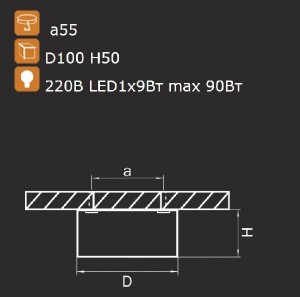 Точечный светильник ZOLLA 213914