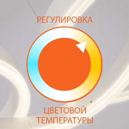 Потолочный светильник Target 90182/1