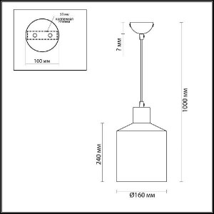Подвесной светильник Rigby 3660/1