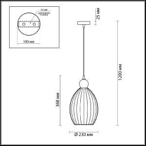 Подвесной светильник Storzo 4713/1A
