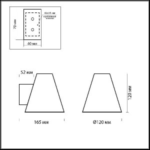 Бра Turin 2016/1W