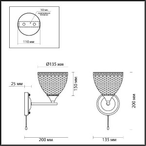 Бра Becky 4544/1W