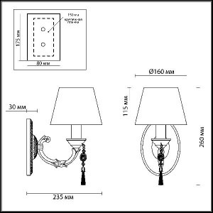 Бра Flavia 3413/1W