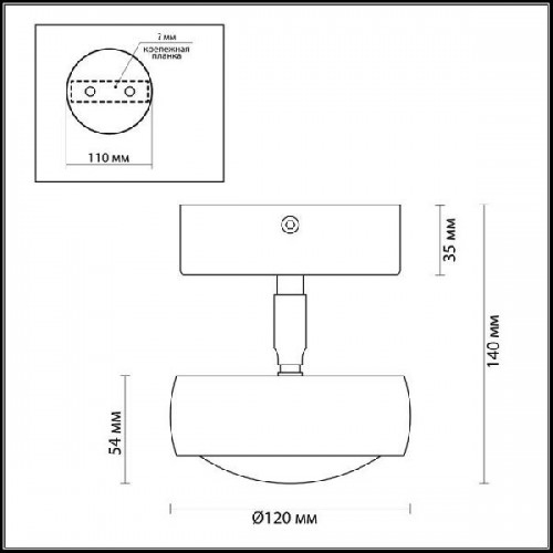 Точечный светильник Ottico 3874/10CL