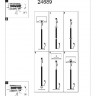 Торшер Umbrella 24689