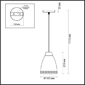 Подвесной светильник Anna 3796/1