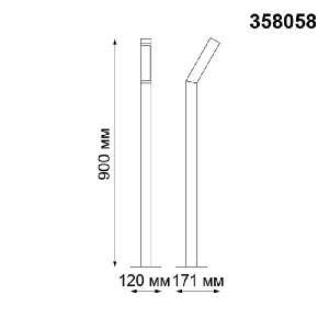 Наземный светильник Cornu 358058