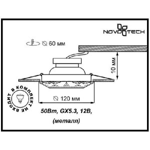 Точечный светильник Forza 370315