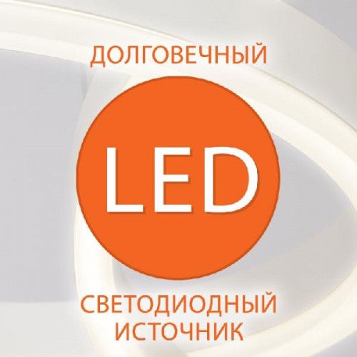 Потолочный светильник Coloris 90225/1