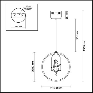 Подвесной светильник Mia 3718/18L