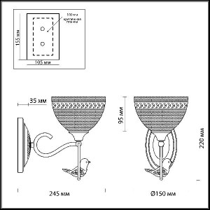 Бра Horas 3403/1W