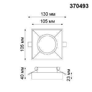 Точечный светильник Yeso 370493