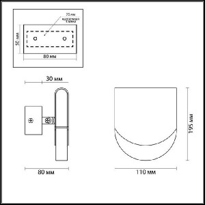 Спот Rebel 3861/6WB