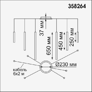 Подвесной светильник Web 358264