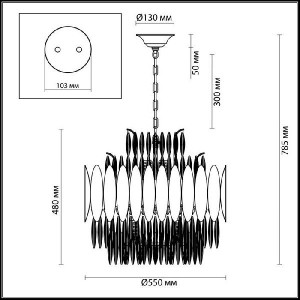Подвесная люстра Valetta 4123/16