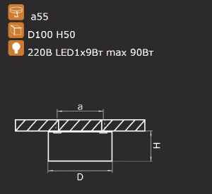 Точечный светильник ZOLLA 213917