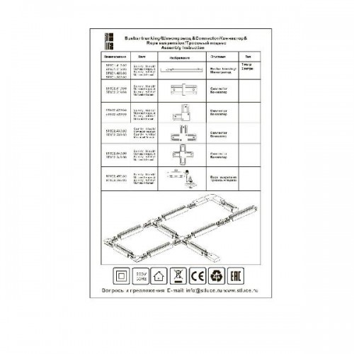 Коннектор St002 ST002.429.00